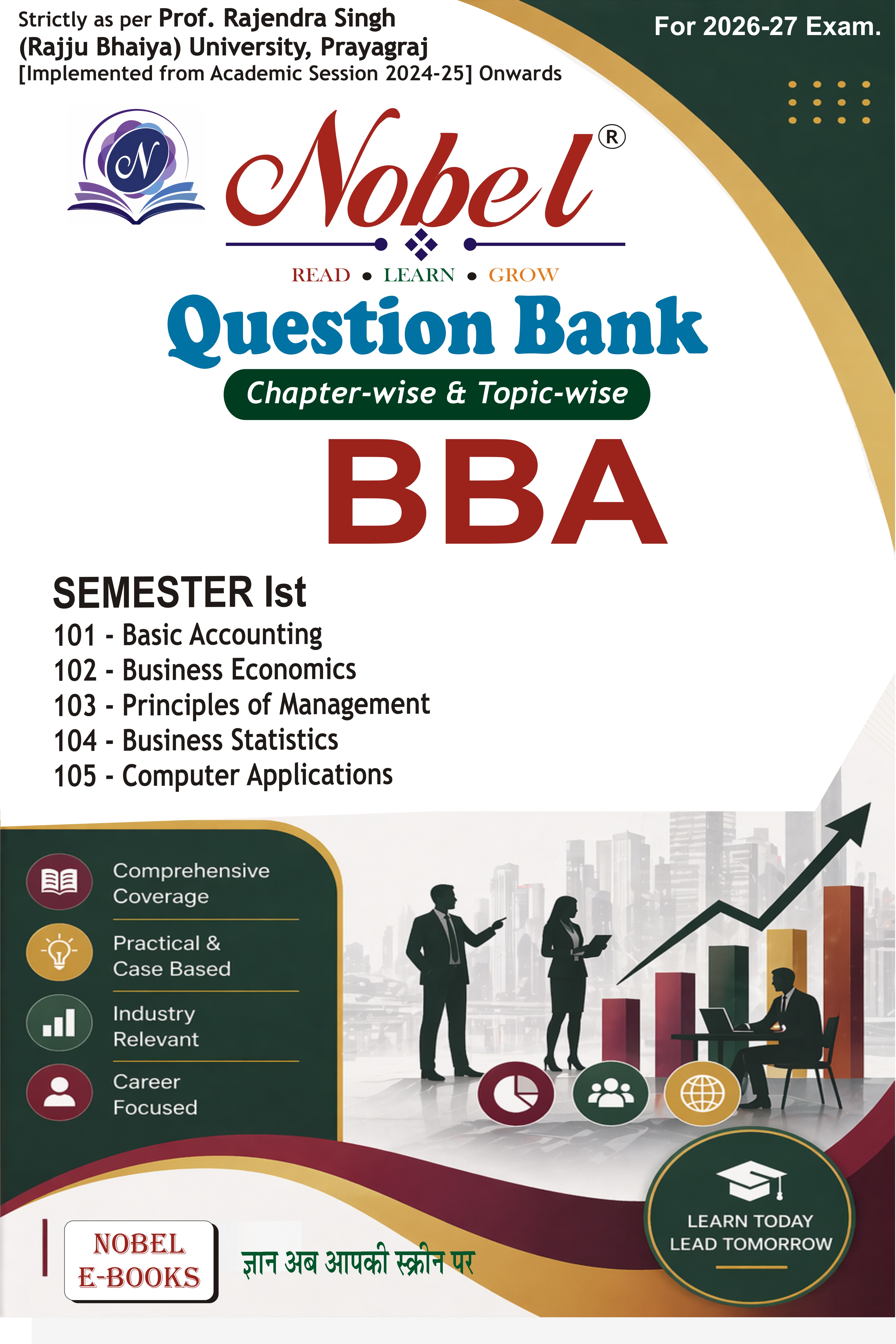 BBA - Ist Sem. Nobel Q/B [Allahabad University]